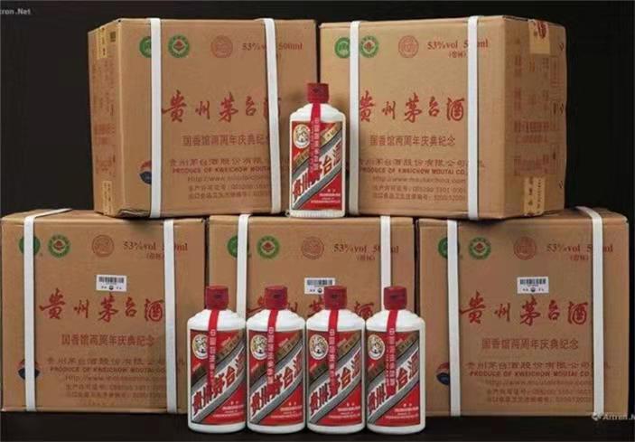 云霄茅台酒回收